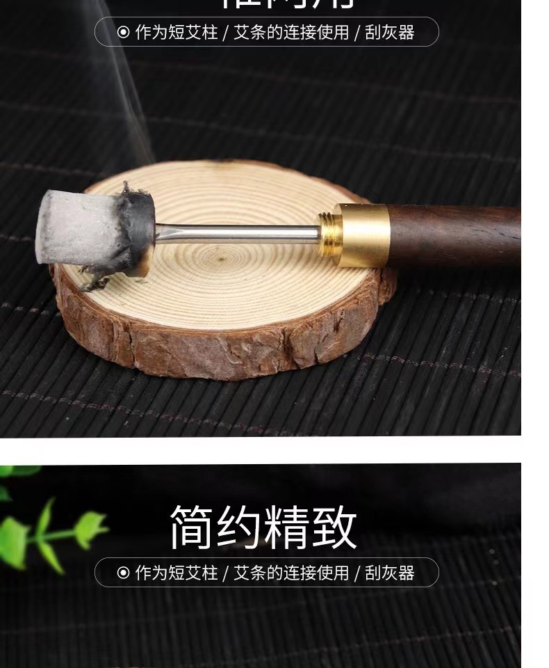 Stainless Steel Moxa Stick Extender with Ash Scraper Handheld Warming Moxibustion Tool for Home Use specifications