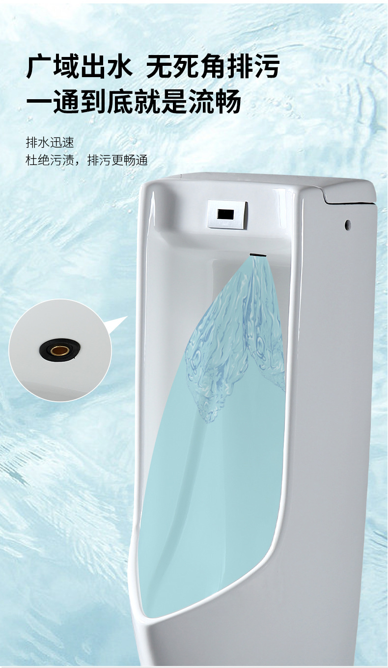 Engineering Urinal 904 Wall-mounted fully automatic sensor urinal, men's ceramic urinal, adult urinal undefined