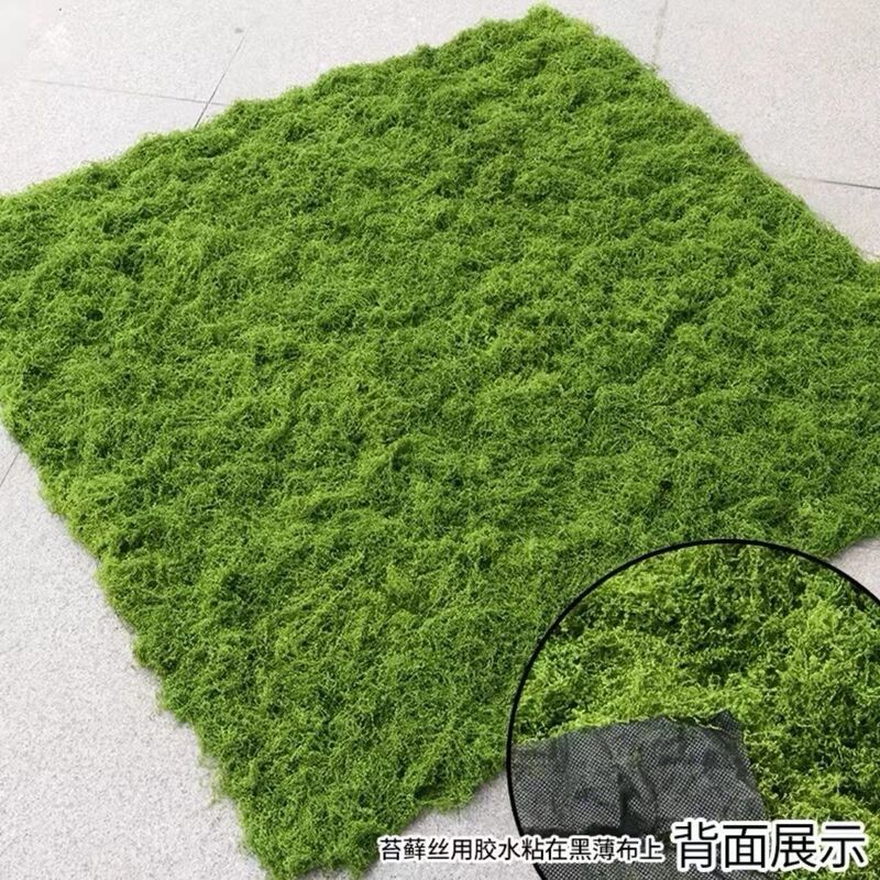 羊毛造景掉色不植物墙水陆缸假山石头仿真苔藓青苔缸藓园林雨淋|undefined