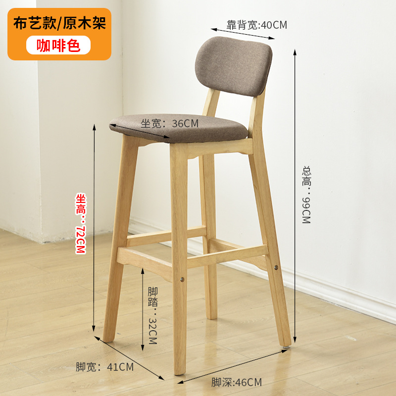 72CM 통나무 프레임 커피 린넨