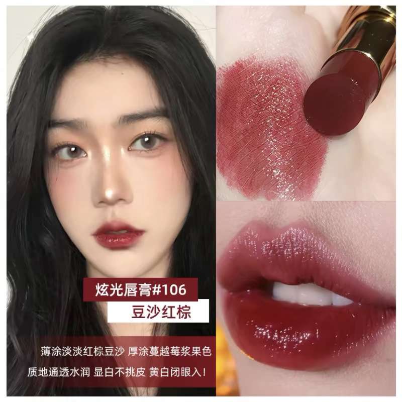 【公式サイト認定】Xiaoxiangjia Miss Coco リップスティック グレア ゴールド チューブ グレア シルバー チューブ リップスティック 70.112.152|undefined