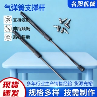 尾门气弹簧支撑杆 气动组合后舱门升降支柱液压弹簧nyc氮气弹簧