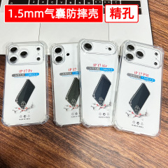适用iphone17手机壳苹果16透明手机壳13四角气囊TPU防摔15手机壳