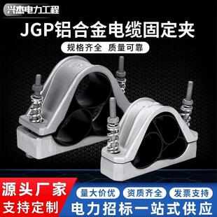 JGPϵ����|�A�߱������l��|�̶����A�X�Ͻ�߉���|�̶����A