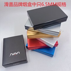 来福の中でタバコの20本のセットのタバコの箱のスライドの蓋の超薄自動弾の蓋の創意の金属のたばこの箱のレーザーの刻字だけ