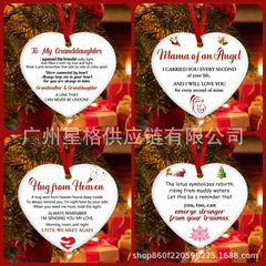 跨境Christmas commemorative ornaments 圣诞节天堂挂饰纪念挂饰