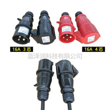 ���I���^�����B���������2о3о4о16A/32A��ˮ�������ղ��^CONN