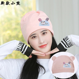 New combed cotton sticky flower bear parent-child hat pregnant women multi-functional pile hat soft brim contrast color hat confinement headscarf
