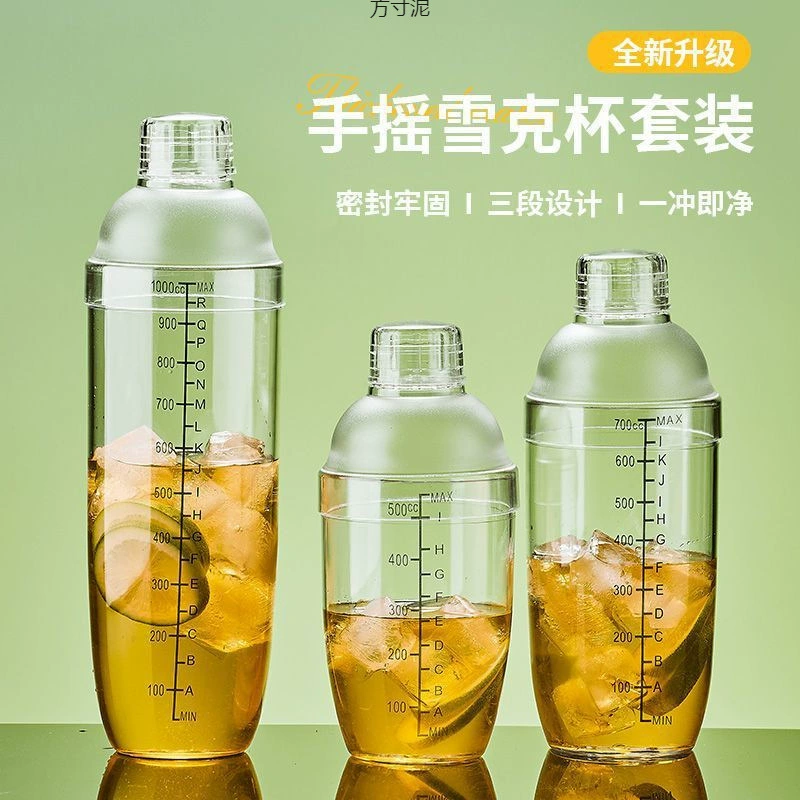 Набор инструментов Lemon Handmade с шейкером для молочного чая — от продавца Shili, 500/700/1000 мл, варианты цвета