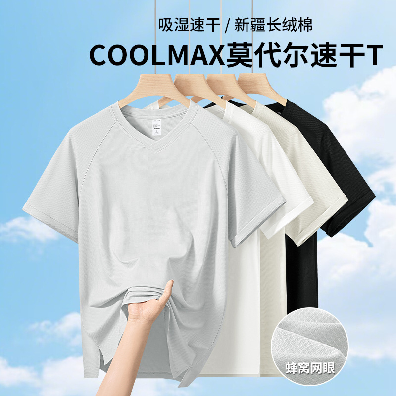 Coolmax Modal Quick-Drying V Neck Short-Sleeved T-Shirt for Men 2026 New Summer Loose Half-Sleeved Top Thin Style