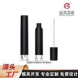 时尚品质透明圆形唇釉管唇彩管唇蜜管唇油瓶遮瑕液瓶液体眼影瓶