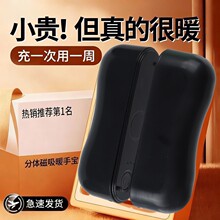 ��Ʒ�p��usbů�ְl����wʽ��늶���һ����ů�֌����նY��