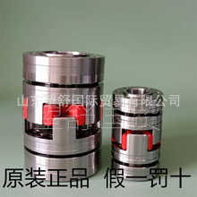 KTR ROTEX GS5 7 9 14 12 24 28 19 38�A�o55Û�o��6.0 2.5�S��