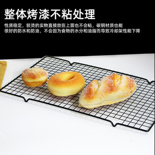 Stainless Steel Cold Rack Non-stick Food Rack Moon Cake Bread Cake Biscuit Cooling Rack Cold Cool Net Baking Tools