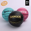 Manufactor Supplying rubber Basketball wholesale No. 7 6 5 No. 4 High elastic Indoor and outdoor adult Primary and secondary school students Basketball