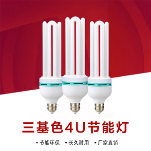 Energy-saving bulb E27 screw 2U3U4U straight tube E14B22 bayonet household white light warm yellow light indoor bulb