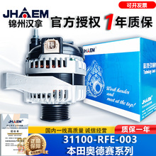 �\�ݝh����܇�l늙C31100-RFE-003 104210-3970�m��춱���W��ِ