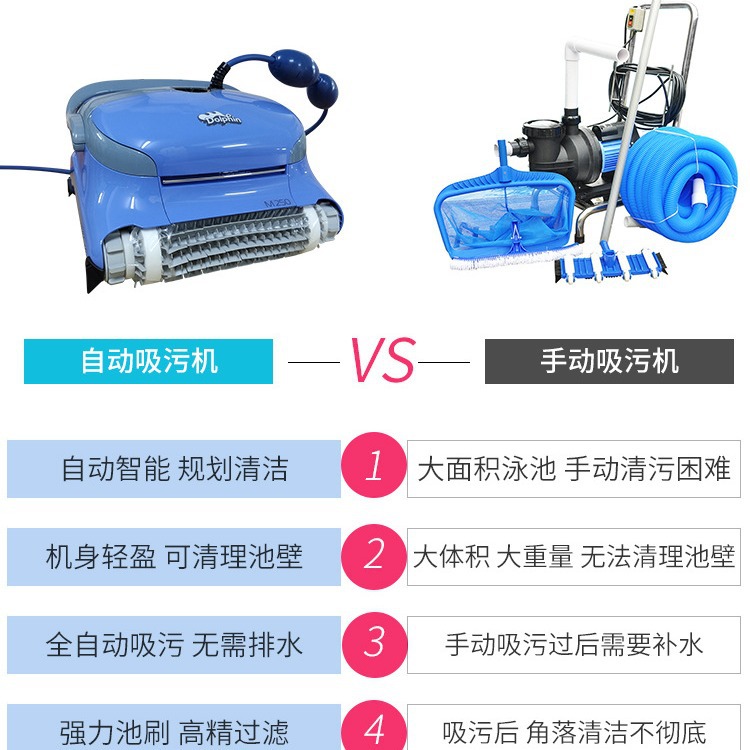 American delfín m200 piscina accesorios de la máquina de succión automática agua tortuga inferior Limpieza Subacuática robot succión