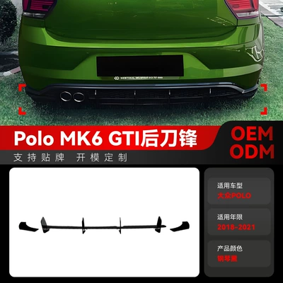 Suitable for 2018-2021 Volkswagen Polo Mk6 Gti Rear Lip Tail Lip Spoiler Rear Blade Cross-Border Modification Parts