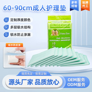 60*90cm�����o��|�������򲻝�Ƭ����һ���ԉ|Ƭ��|���쯏