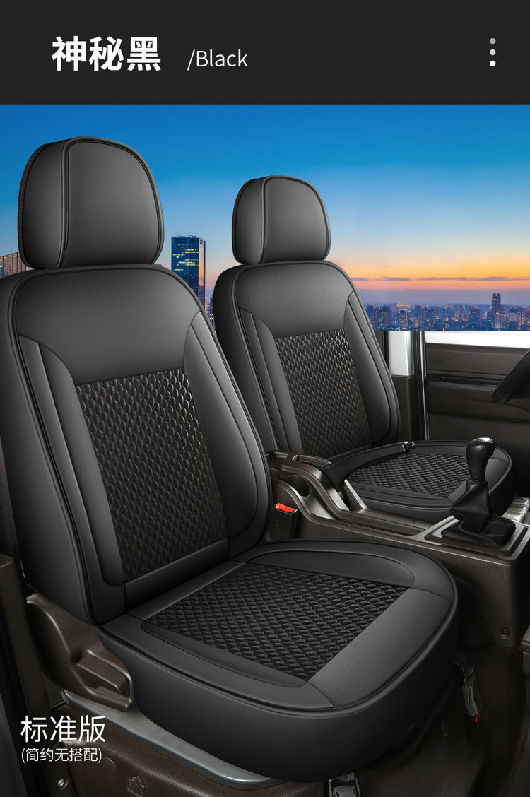 Wuling Rongguang New Card Seat Cover Small Card Double Row Single Row Car Cushion Van Suitable All-inclusive Small Truck Seat Cover