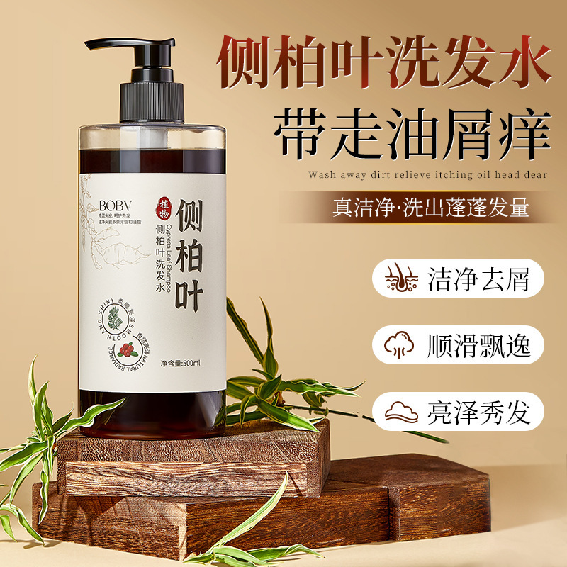 BOBV クロッカスリーフシャンプー植物ヘアオイルコントロールフケ防止かゆみヘアケアふわふわハーブ植物シャンプー|undefined