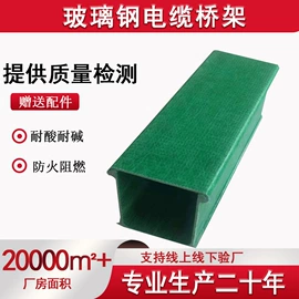 网格板;桥架;脱硫除尘设备