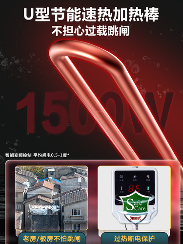 Jade Electric Radiator Home Home Heater Energy Saving Silent Water Adding Electric Radiator Water Heating Radiator