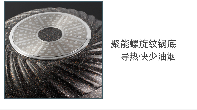 不粘锅_19.jpg