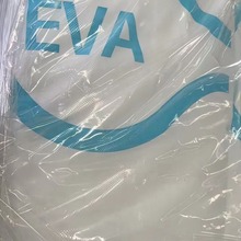 EVA 韓國LG化學 EC28005 電線電纜 表面光澤度好 電氣性好