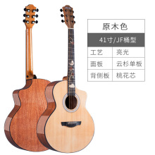 复古云杉木41寸亮光单板吉他 JF桶涂鸦民谣木吉他guitar成人乐器