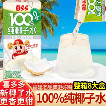 ϲ���Ҭ��ˮ���b����һ��ˮ��Ҭ��ˮ���NFC��֭��늽��|�̳���
