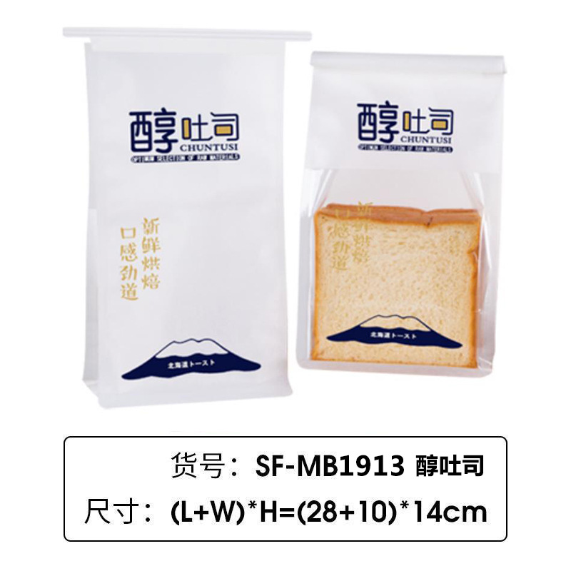 1913(순수 토스트)*티슈 페이퍼