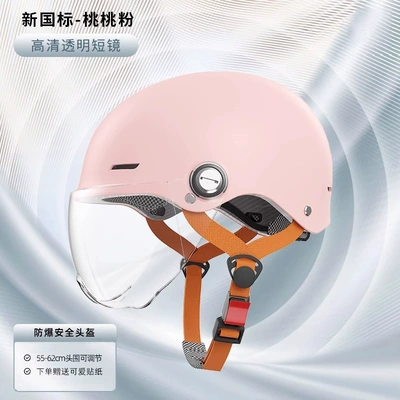 Motosiklet kaskı (dəbilqə) – half helmet large quantity discount - 201-peach-powder-transparent-short-mirror-average-size-available-within-55-62cm-head-circumference