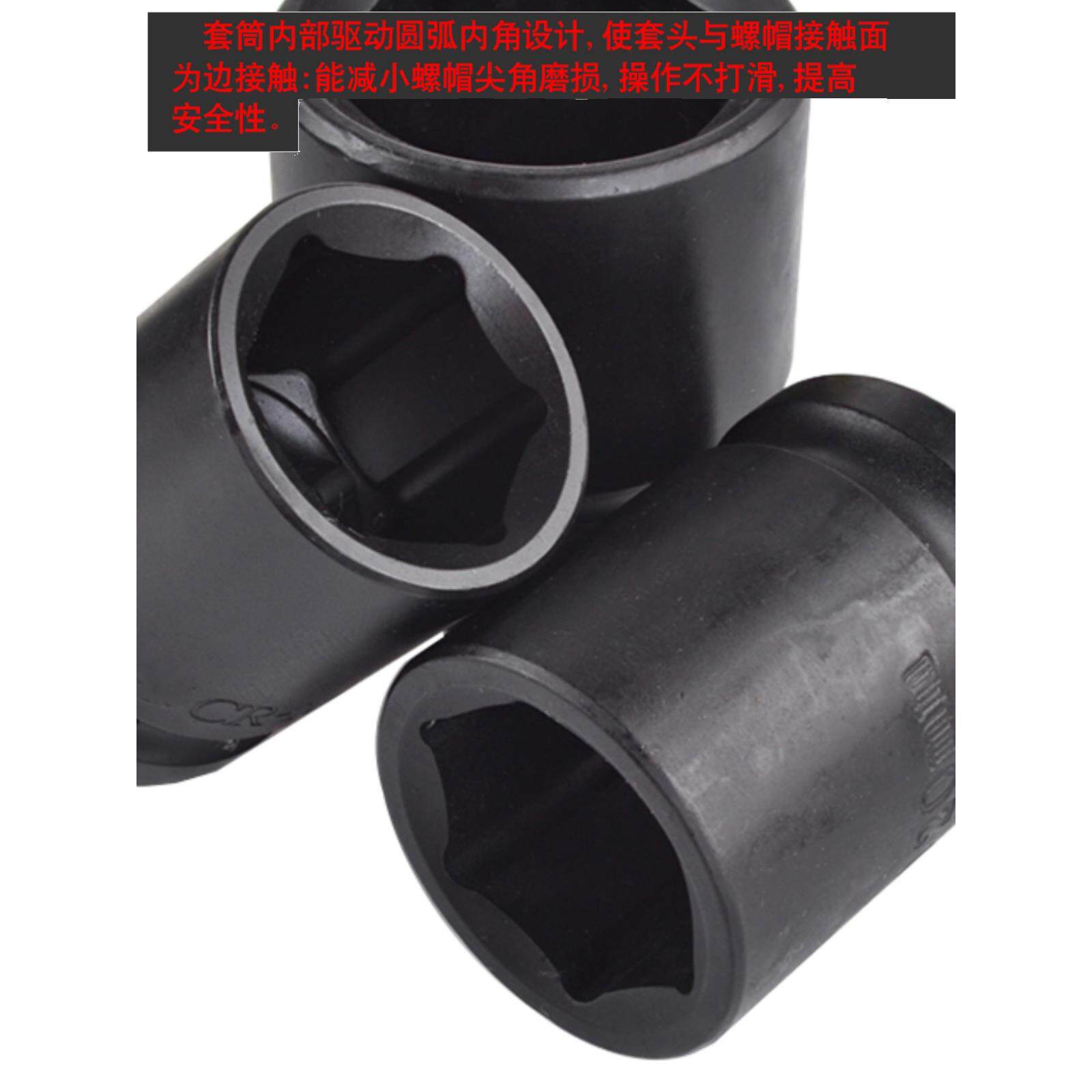 1/2 pulgadas pequeñas llave eléctrica manguito de cañón de aire neumático hexagonal manguito corto gran vuelo 8 - 41mm2526 grosor