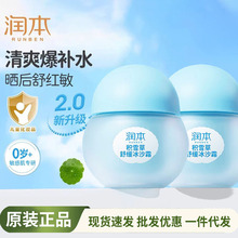 �󱾶�����ͯ��˪Ӥ������鱦��˪��ʪ������ˮ�ﶬ���������