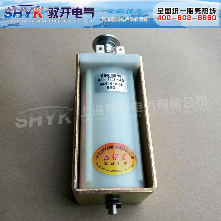 分合闸线圈3AY1510-5E DC110V 60欧默认项上海湘开