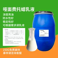 2026环保哑光雾面型涂料成膜助剂厂家直销