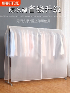 Clothes Dust-proof Cover Cloth Dust-proof Cover Transparent Hanging Wardrobe Clothes Cover Suit Cover Coat Hanging Bag Dust-proof Household