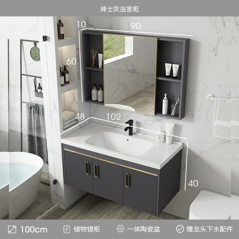 Gabinete de baño de aluminio espacio combinación baño minimalista moderno integrado lavabo de cerámica Placa de roca lavabo balcón lavabo