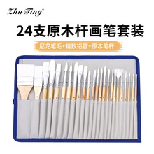 �羳24֧�b����ëľ�U���Pˮ��ˮ���L���Pˢ���g��ϩ�ͮ������ŹP