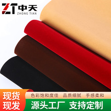 水刺底带胶长毛植绒布 礼盒包装加密加厚绒布 柜台展示布自粘绒布