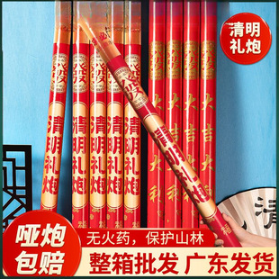 �����Y�ڰ�ɽ��Ĺ�ݼ���Ʒ�󼪴����Y��Ͳ������Ʒ��ȫ�ֳև���Ͳ