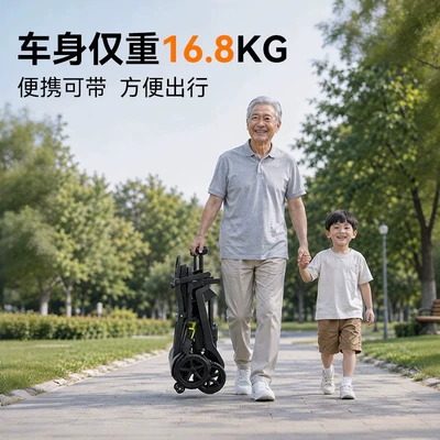 for the elderly, and can be taken – Qatlanan elektrik velosipedlər