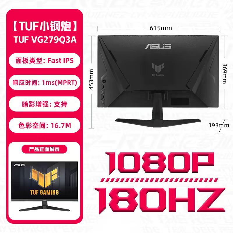 TUF GAming VG279Q3A 27inch Computer GAming Computer DisplAy Lcd Screen 180Hz 1ms