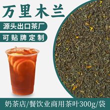 锡兰红茶奶茶店专用红茶港式丝袜奶茶柠檬茶珍珠奶茶商用茶叶批发
