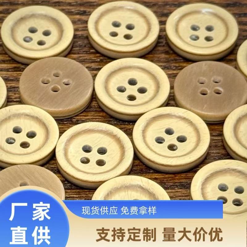 Vintage Imitation Wood Resin Buttons for Children's and Men's Shirts, Sweater Buttons, Decorative High-End Distressed Shirt Buttons Vintage Imitation Wood Resin Buttons for Children's and Men's Shirts, Sweater Buttons, Decorative High-End Distressed Shirt Buttons