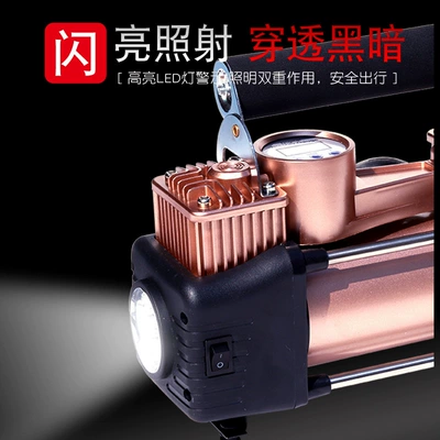 Hava nasosu | Electric Car Air Pump