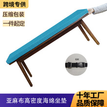 跨境优选高密度海绵垫户外防泼水坐垫藤椅垫子餐椅坐垫沙发垫卡座