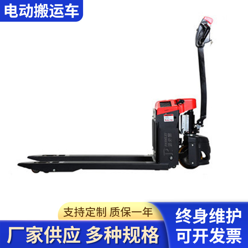 新款全电动叉车地牛小金刚 1.5吨电动托盘液压搬运车批发